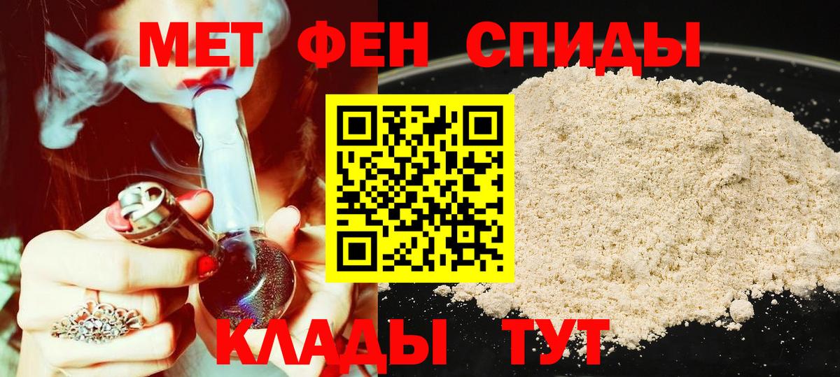 Амфетамин VHQ  Вход с VPN  АМФ  Истра 