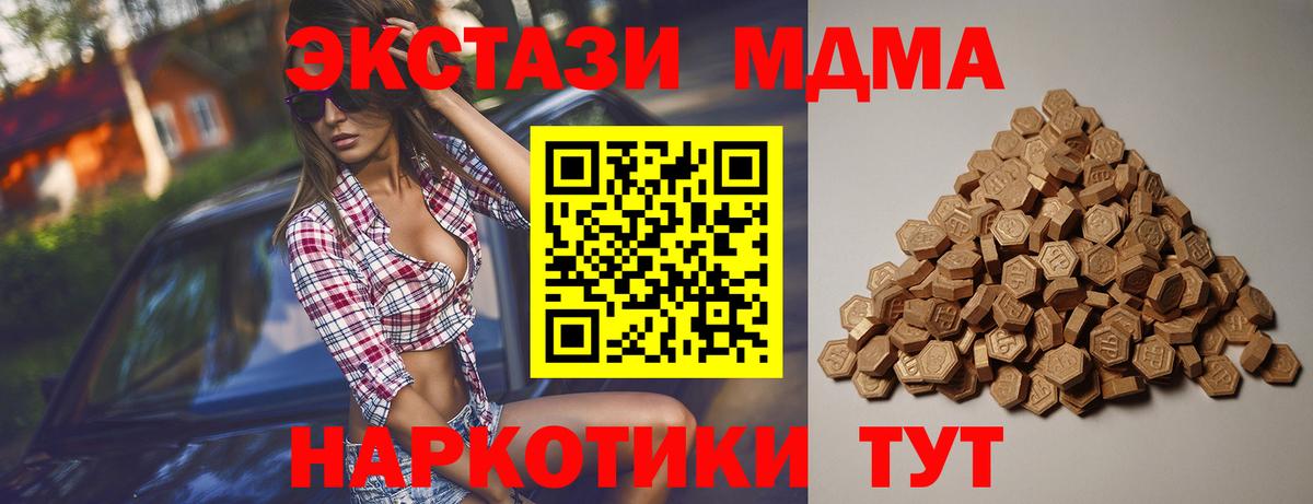 Экстази VHQ Истра
