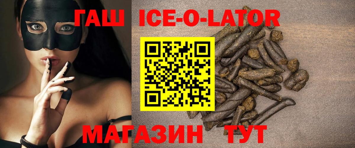 Истра  Гашиш  Вход с VPN  ГАШ индика сатива 