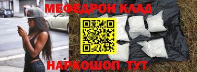 соль ск Малоярославец