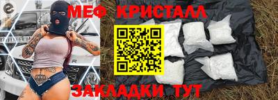 соль ск Малоярославец