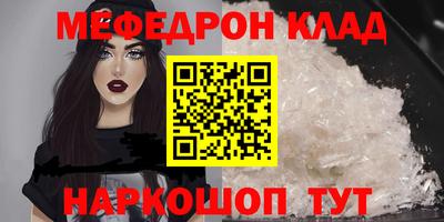 соль ск Малоярославец