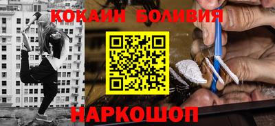 мефедрон Малгобек