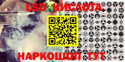 соль ск Малоярославец
