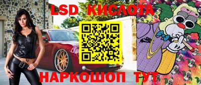 мефедрон Малгобек