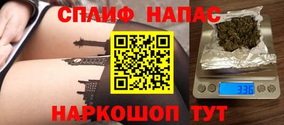 мефедрон Малгобек