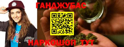 мефедрон Малгобек
