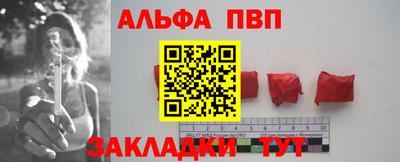 скорость mdpv Мариинск