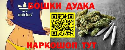 мефедрон Малгобек