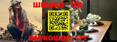 мефедрон Малгобек