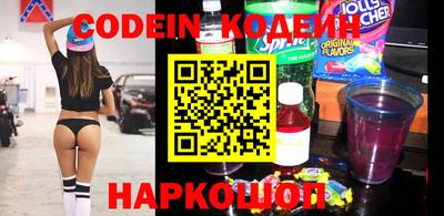 мефедрон Малгобек