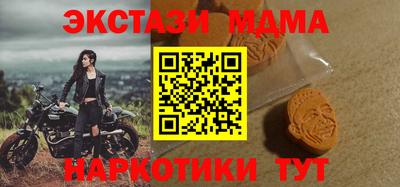 скорость mdpv Мариинск