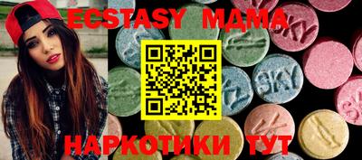 мефедрон Малгобек