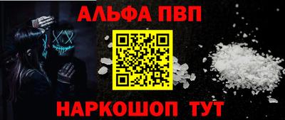 мефедрон Малгобек