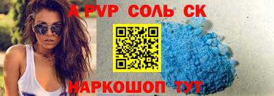 скорость mdpv Мариинск
