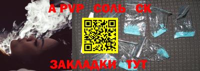 мефедрон Малгобек