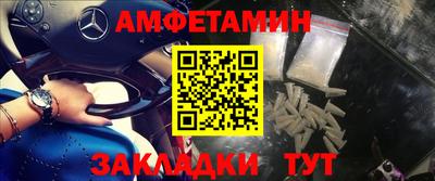 соль ск Малоярославец