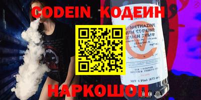 мефедрон Малгобек