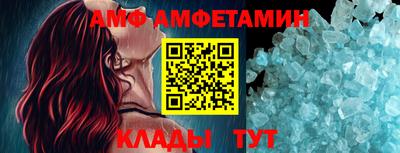 мефедрон Малгобек