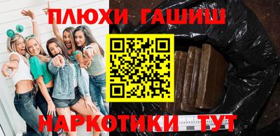 мефедрон Малгобек