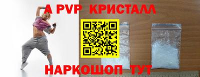 скорость mdpv Мариинск
