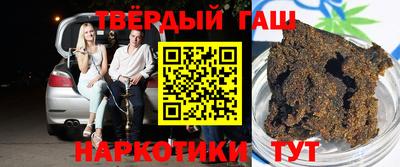 мефедрон Малгобек