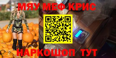 соль ск Малоярославец