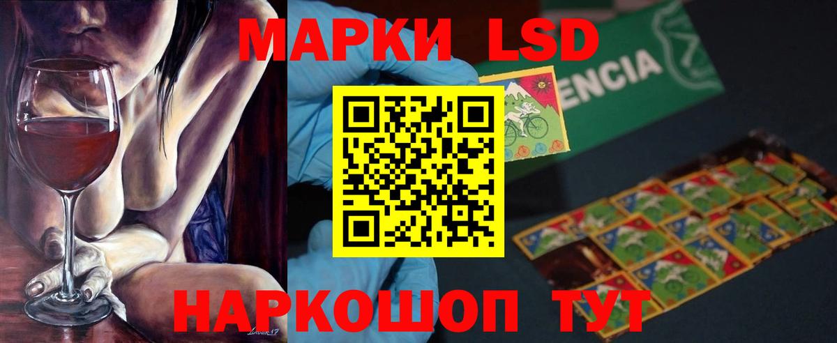 OMG маркетплейс  ЛСД экстази ecstasy  Вход с VPN  Истра  Лсд 25 экстази кислота 
