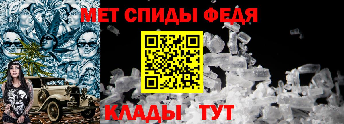 Первитин Декстрометамфетамин 99.9% Истра