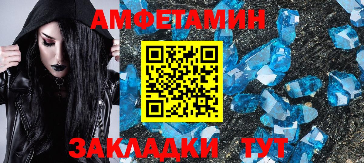 Метамфетамин мет  Вход с VPN  Метамфетамин мет  Истра 