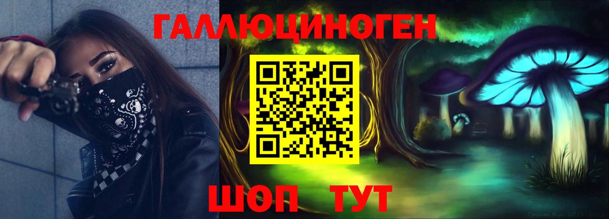 Галлюциногенные грибы Cubensis Истра