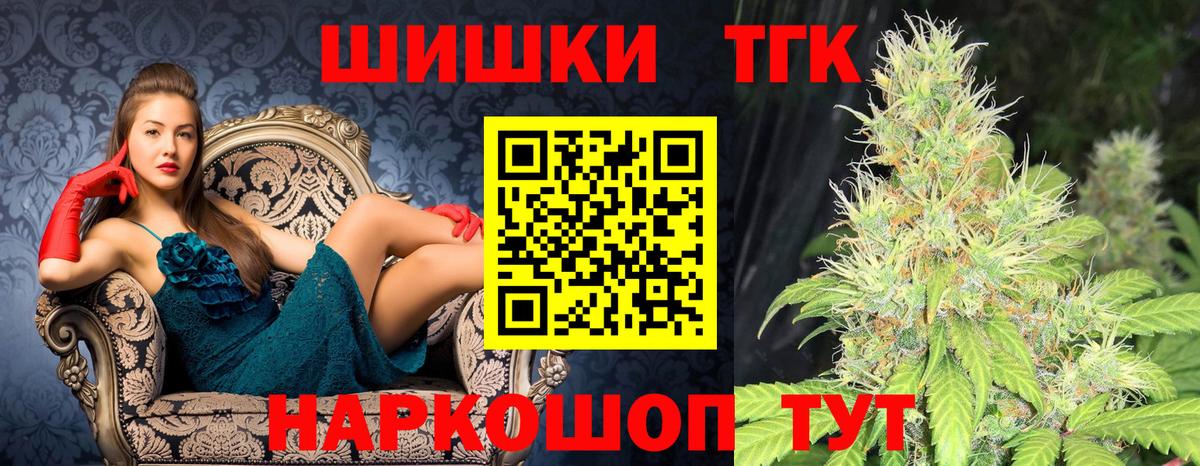 Марихуана VHQ  Вход с VPN  Канабис гибрид  Каннабис марихуана  Марихуана AK-47  Истра 
